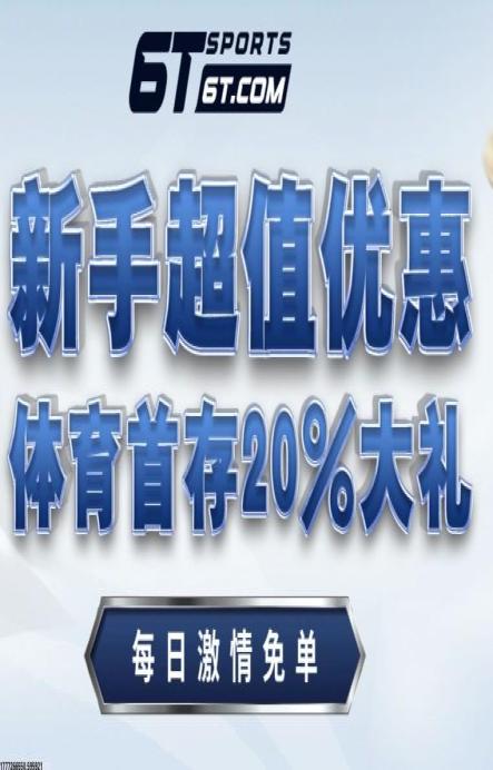 神彩v8界面图形