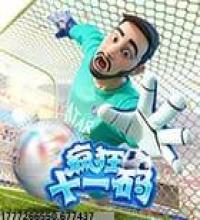 游戏内活动丰富