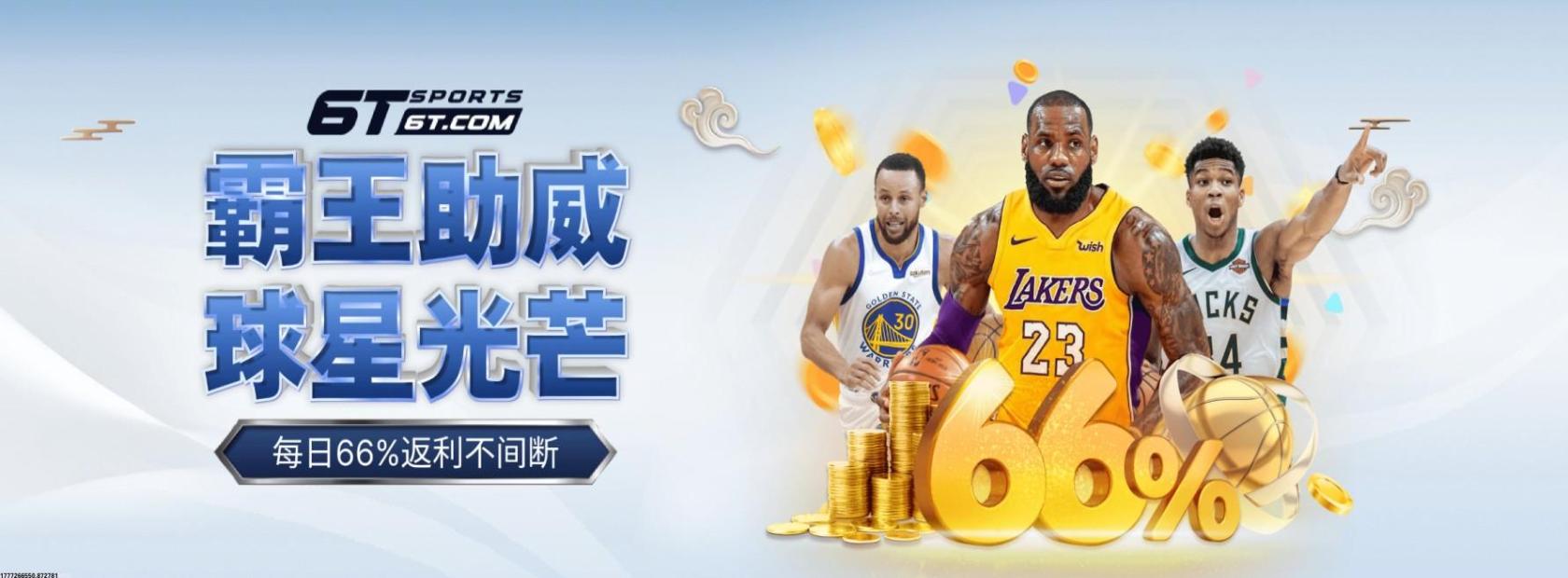 神彩v8最新优惠活动